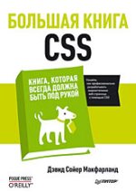 Купить Книга Недокументированные и малоизвестные возможности Windows XP. Библиотека пользователя. Клименко (+CD)