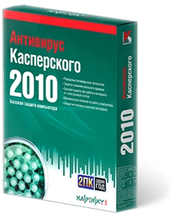 Kaspersky Anti-Virus 2010 Box на 2-ПК, на 1 год