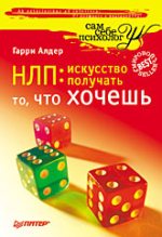 Купить Книга Конструкции языков программирования. Вольфенгаген