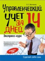 Купить Книга Гибкие технологии: экстремальное программирование и унифицированный процесс разработки. Амблер