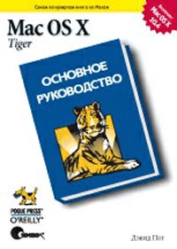 Купить книгу почтой в интернет магазине Книга Продажи 101. Как продавать больше и лучше, получая при этом удовольствие. Зиглар