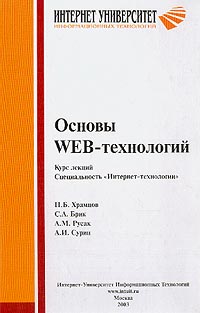 Книга Курс лекций 