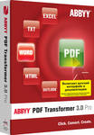 Купить книгу почтой в интернет магазине ABBYY PDF Transformer 3.0