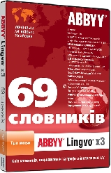 ABBYY Lingvo x3 Три языка. Электронный словарь для ПК