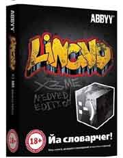 Купить книгу почтой в интернет магазине ABBYY Lingvo x3 ME (Medved Edition). Электронный словарь для ПК