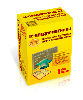 Купить книгу почтой в интернет магазине ПО 1C:Предприятие 8.0. Версия для обучения программированию. Jewel