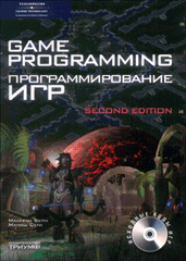 Купить книгу почтой в интернет магазине Книга Game Programming = Программирование ИГР. Маниш