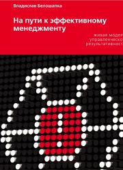  Книга Excel 2007. Трюки 138 профессиональных приемов. Холи