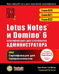 Купить книгу почтой в интернет магазине Книга Lotus Notes и Domino 6: сертификация для системного администратора. Фишвик