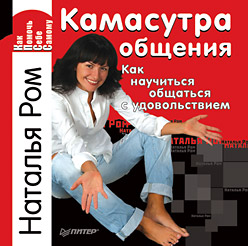  Книга Самоучитель AutoCAD 2009. Трехмерное проектирование. Полещук