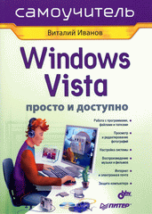  Книга Офисные решения с использованием Microsoft Excel 2007 и VBA. Кашаев (+CD)