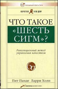 Купить Книга Что такое