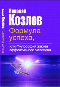  Книга Как организовать склад. Практические рекомендации професионала. 2-е изд. Таран 