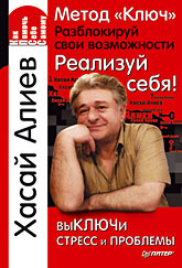 Купить книгу почтой в интернет магазине Книга Школа продаж. Деревицкий. Питер