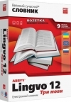 Купить книгу почтой в интернет магазине ABBYY Lingvo 12 Три языка. Электронный словарь для PC, Pocket PC, Pal