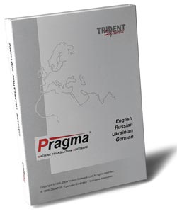 Купить книгу почтой в интернет магазине Pragma 5.4 +