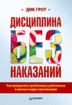  Книга Основы теории вейвлетов. Вейвлеты в Matlab. 3-е изд. Смоленцев